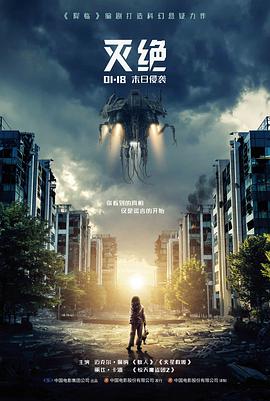 经典历史片河上的钟声海报