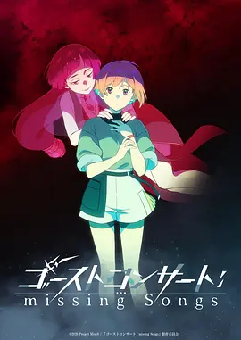 热血动漫剑与麦田海报